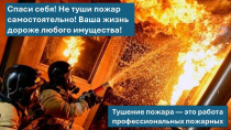 На территории Всеволожского района участились случаи «пострадавших» и «погибших» при пожаре
