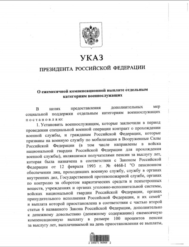 2023-10-05_16-06-15.png