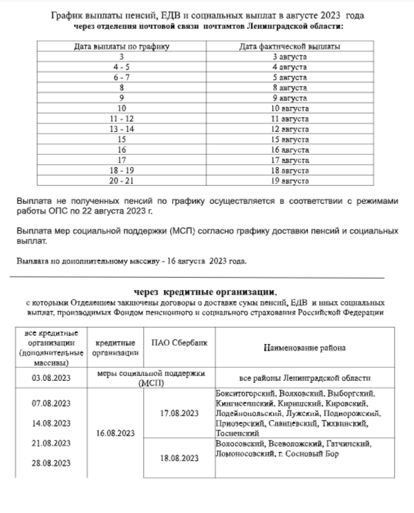 2023-07-24_17-05-44.png