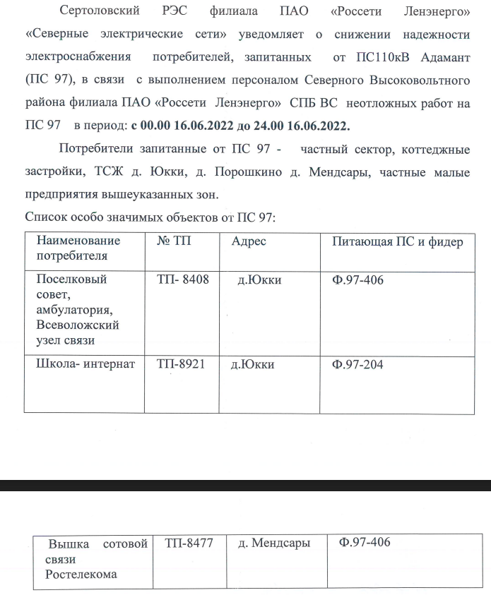 Снимок.PNG