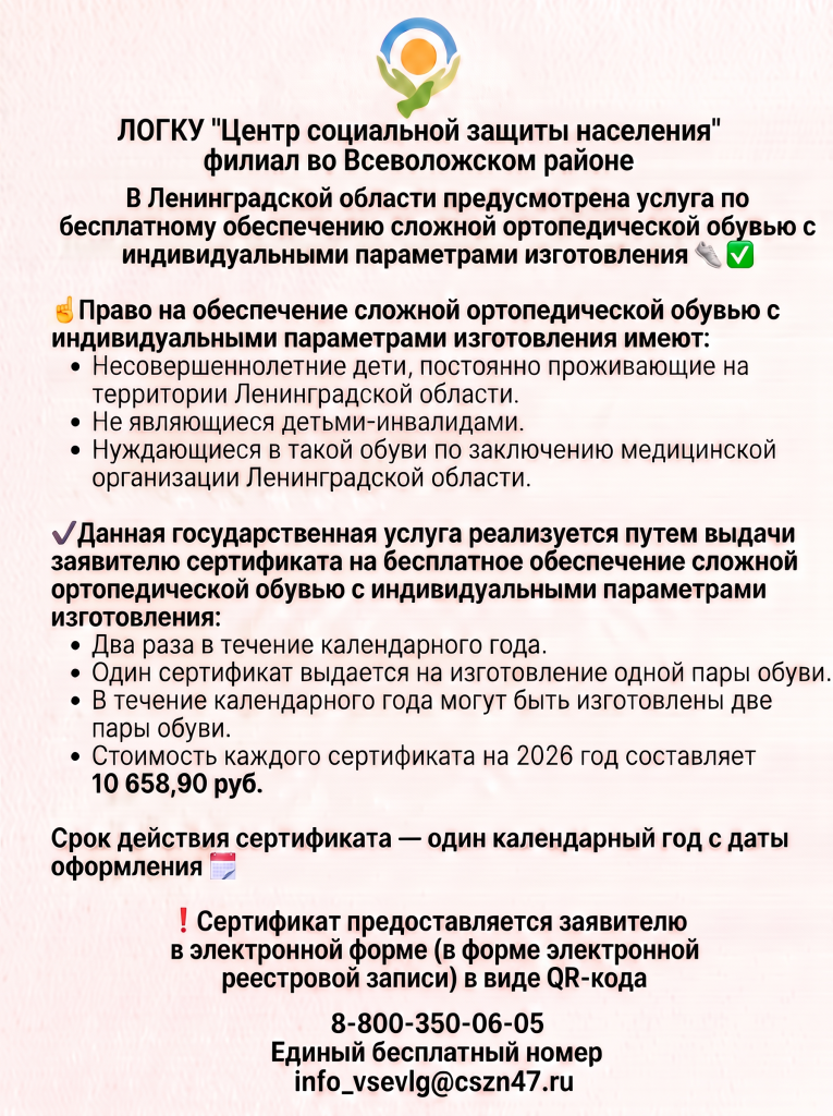653ec174535e245df78a7fab79852006_0251af8a-3ea2-40c6-9135-3889f9622071.png