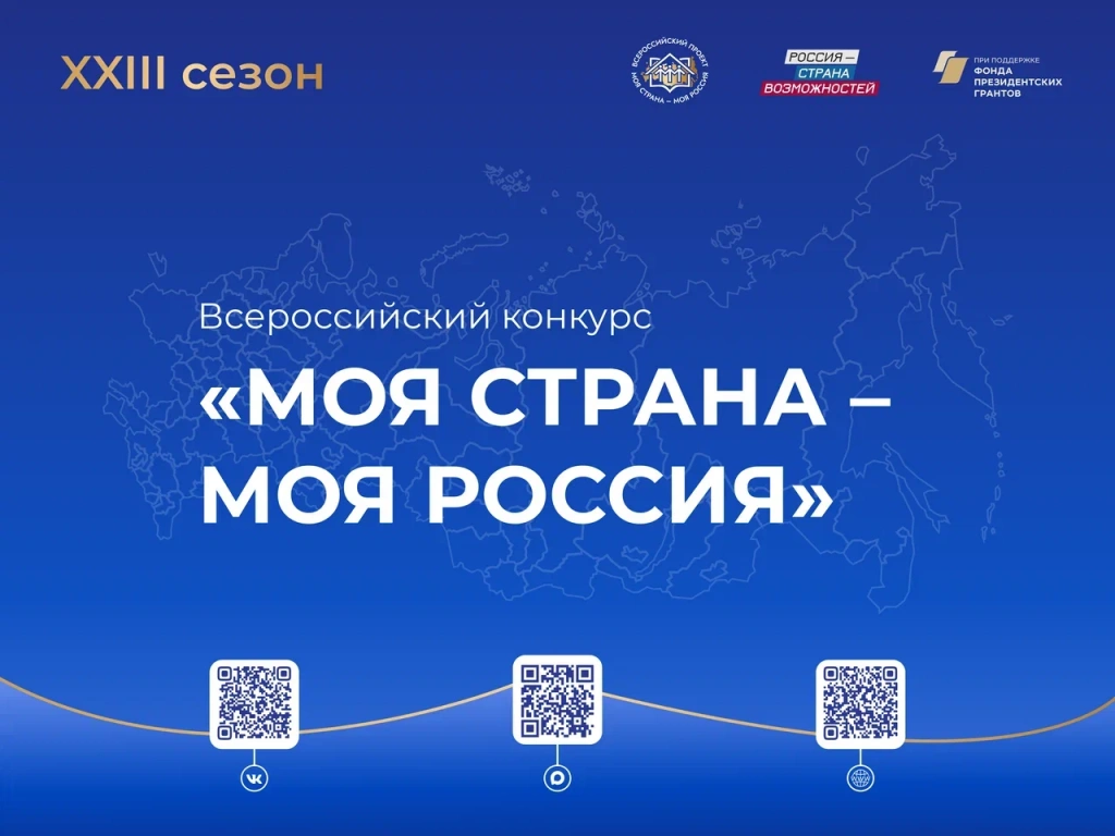МСМР.png МСМР.png